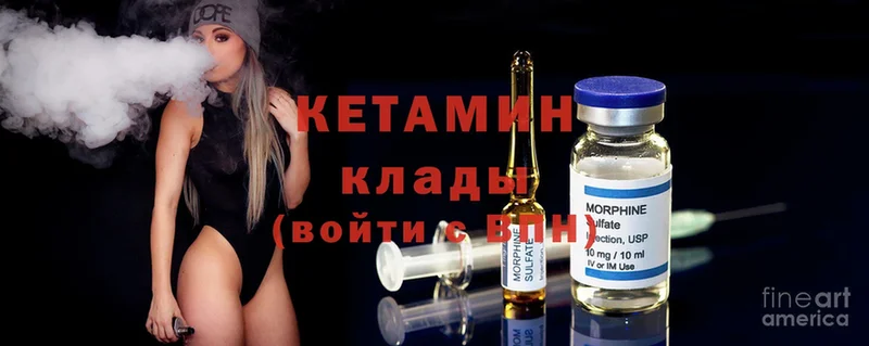 даркнет сайт  Хабаровск  omg рабочий сайт  Кетамин ketamine 